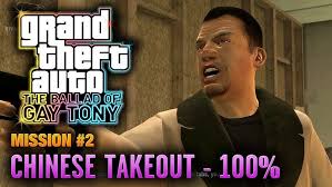 「ルイス・フェルナンド・ロペス グランド・セフト・オート４　ザ・バラッド・オブ・ゲイトニー」の画像検索結果