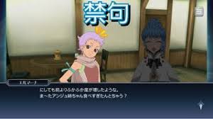 「エルマーナ・ラルモ テイルズオブイノセンス」の画像検索結果