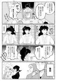 Image result for 4870315629土井