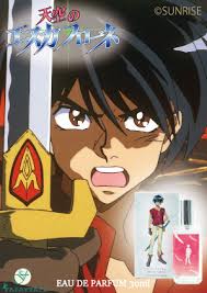 「アレン・クルゼード・シェザール 天空のエスカフローネ」の画像検索結果