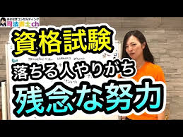 残念な努力에 대한 이미지 검색결과