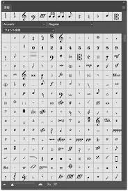 Image result for 音符 記号!