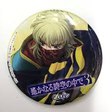 「リズヴァーン 遙かなる時空の中で3」の画像検索結果