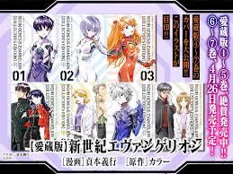 「碇ゲンドウ 新世紀エヴァンゲリオン」の画像検索結果