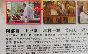 「小達さつき テルマエ・ロマエ」の画像検索結果