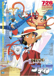 「メディナ・ラ・ルゲンシウス・エレクトラ ふしぎの海のナディア」の画像検索結果