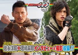 「伊達明/仮面ライダーバース」の画像検索結果