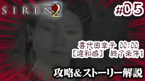 「喜代田章子」の画像検索結果