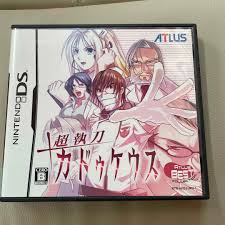 「月森孝介 超執刀 カドゥケウス」の画像検索結果