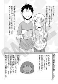 「旦那 旦那が何を言っているかわからない件」の画像検索結果