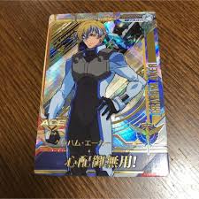 「グラハム･エーカー」の画像検索結果