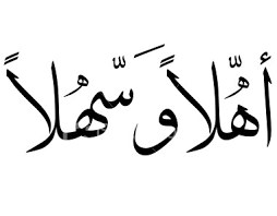 قلب شجاع عضو جديد فهل مرحب Images?q=tbn:ANd9GcSvylnpgf4LaDxpntne25BiiuY0gHZYyfyVT_1kYOKWi9zr5HT7