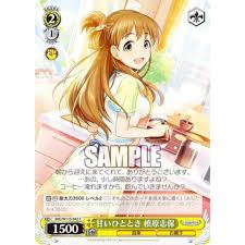 「槙原志保 アイドルマスターシンデレラガールズ」の画像検索結果