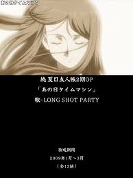 「ナツメサクラ シルバー事件」の画像検索結果