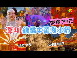 Image result for 中村X68K魔玉