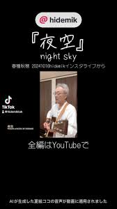 「木下秀美」の画像検索結果