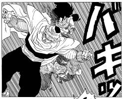 「孫悟空（人造人間編）」の画像検索結果