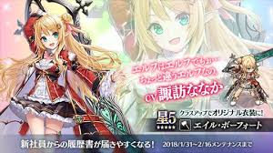 「ハーマイニア」の画像検索結果