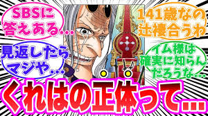 「Ｄｒ．くれは」の画像検索結果