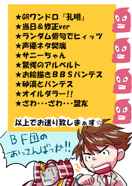 「幻夜（エマニュエル・フォン・フォーグラー） ジャイアントロボ THE ANIMATION -地球が静止する日」の画像検索結果