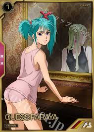 「クェス・パラヤ 機動戦士ガンダム 逆襲のシャア」の画像検索結果