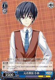 「小林オペラ」の画像検索結果