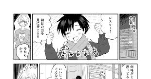 「タクト・マイヤーズ ギャラクシーエンジェル」の画像検索結果