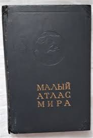 Картинки по запросу малый