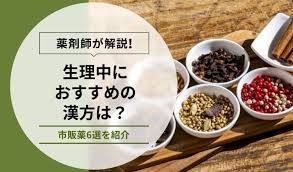 Image result for 生理現象ラキ