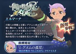 「エルマーナ・ラルモ」の画像検索結果