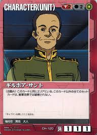 「ギルボア・サント」の画像検索結果