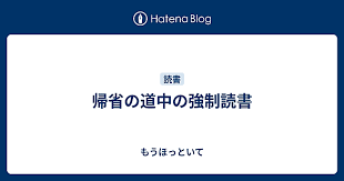 「飯野賢治:痩せた」の画像検索結果