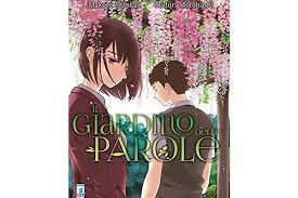「寺本梨花 言の葉の庭」の画像検索結果
