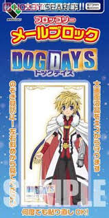 「シンク・イズミ DOG DAYS」の画像検索結果