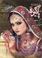 Read Online Pakeeza Digest September 2012 PDF - pakeeza-digest-september-2012