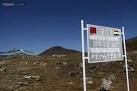 China protests PM Modis visit to Arunachal Pradesh, says it isnt.