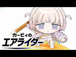 「我々守いつえ ぷにぷに☆ぽえみぃ」の画像検索結果