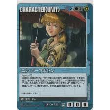 「カティ・マネキン」の画像検索結果