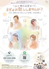 Image result for ローン 借金で死ぬ