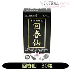 Image result for 春粒