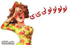 http://t0.gstatic.com/images?q=tbn:ANd9GcSwL1TnVNIg1KoPiKLvr9fO-E4c3V7WY6PJSObqQQgRt7yDwp91nu_YEJY