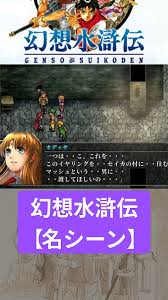 「オデッサ・シルバーバーグ 幻想水滸伝」の画像検索結果