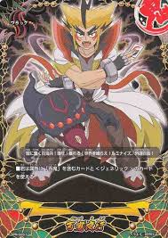 「朽縄てる美 フューチャーカード バディファイト」の画像検索結果