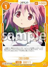 「鹿目まどか 魔法少女まどか☆マギカ」の画像検索結果