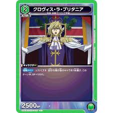 「クロヴィス・ラ・ブリタニア」の画像検索結果