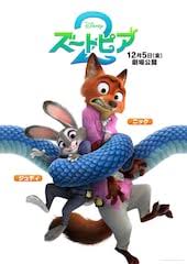 「長谷川良彦」の画像検索結果