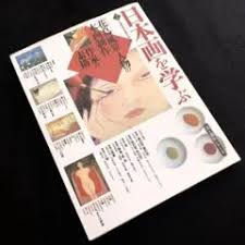 Image result for 竹内志麻子島村洋子