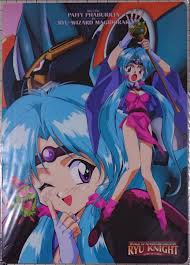 「イズミ 覇王大系リューナイト」の画像検索結果