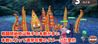 「オクトマンモス」の画像検索結果