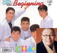 Image result for 神田山陽